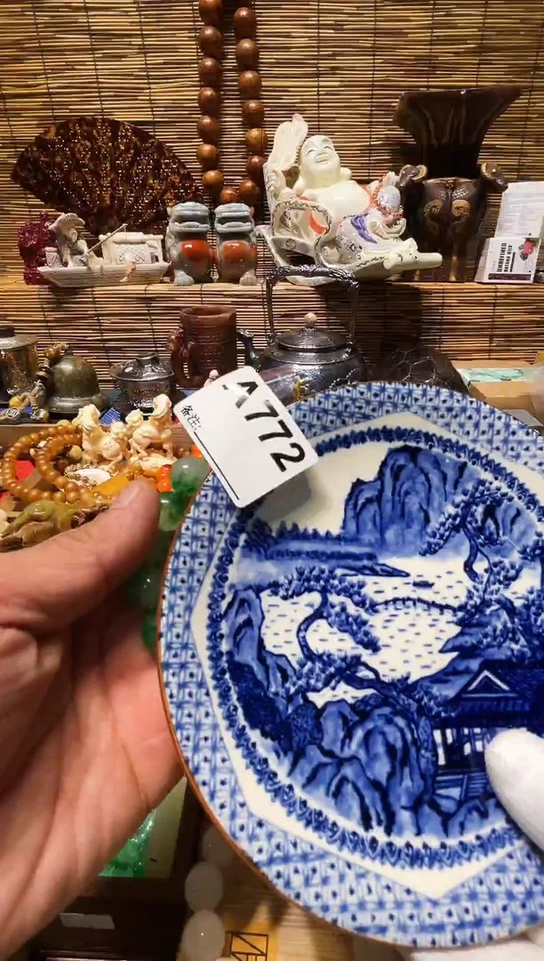 唔****®772  1111111111111111