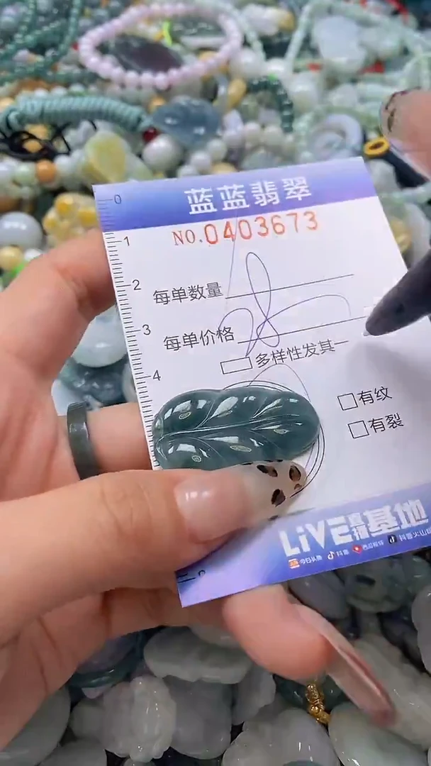 颈饰未镶嵌翡翠闪购0403673