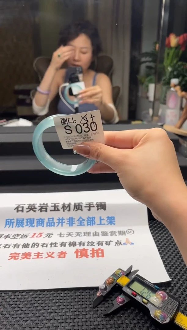 毅**然文玩链接一物一拍以截图为准S030