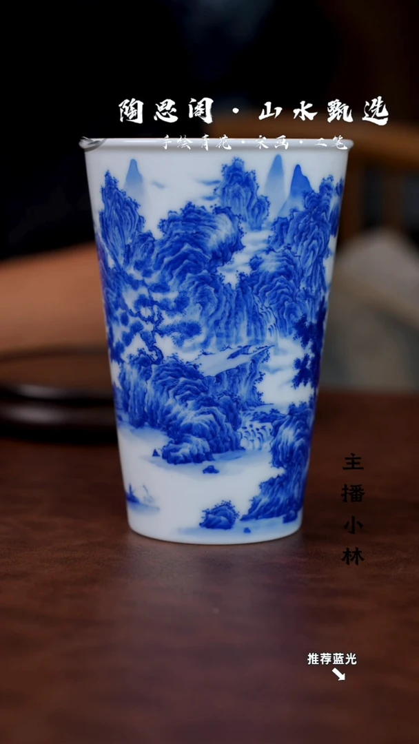 山水可乐杯手工手绘