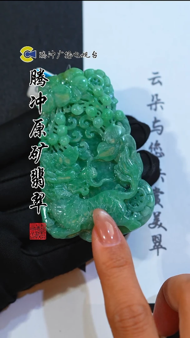 未镶嵌定制翡翠 8019yd-01 1-33