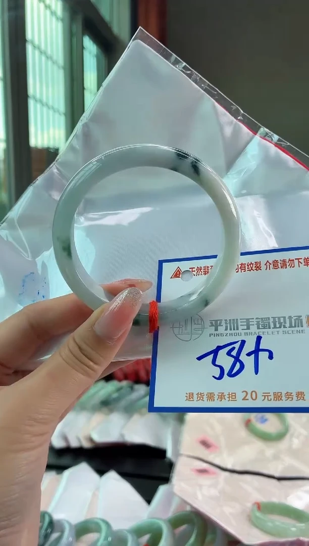 未镶嵌手镯翡翠11111111