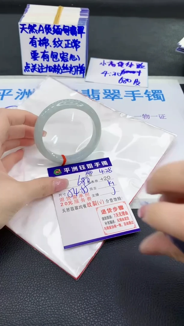 翡翠手镯未镶嵌111111111