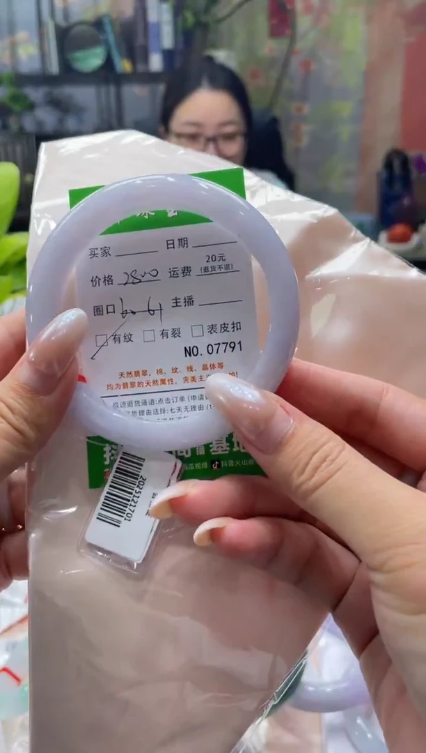未镶嵌手镯翡翠7791****