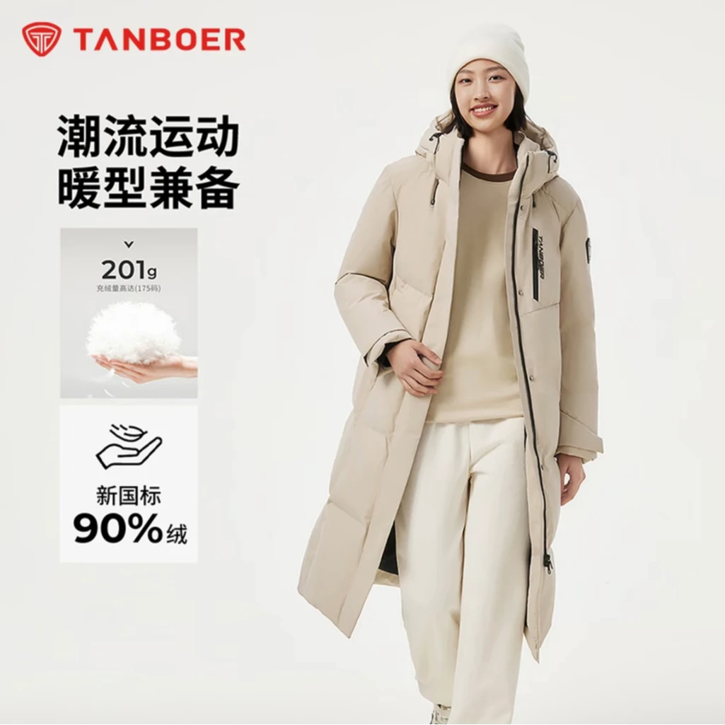 【官方】坦博尔男女同款流光风连帽时尚休闲运动长款羽绒服766Z