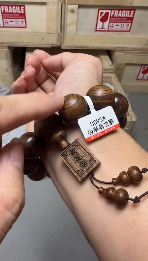 非洲檀香手串/手链栖木堂文玩闪购链接