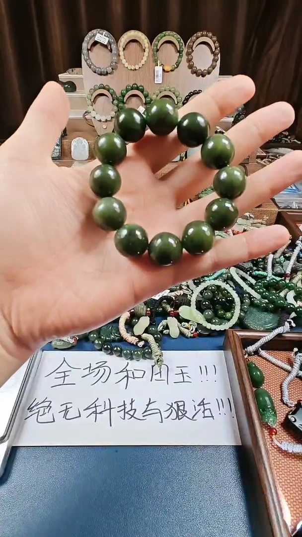 颈饰未镶嵌和田玉多样性发货拍一发一