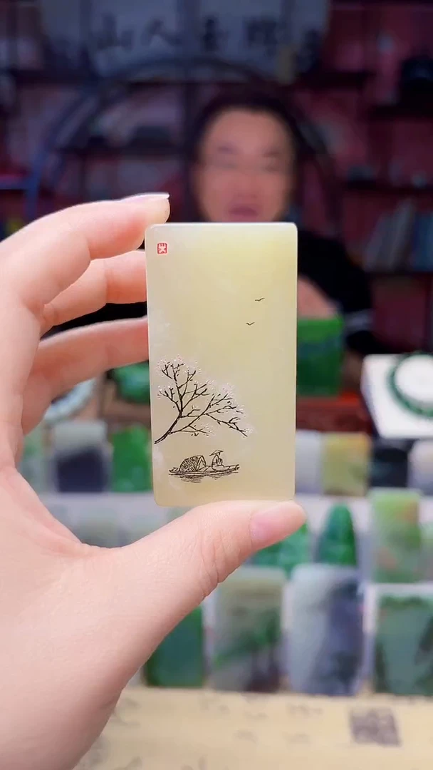 未镶嵌和田玉挂件212