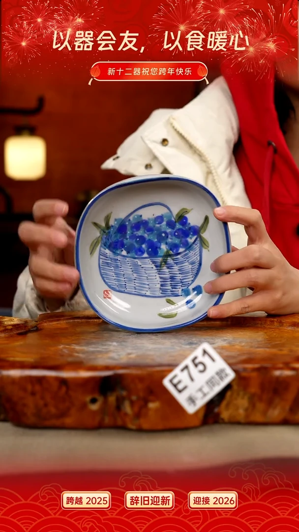 其他E751新十二器瓷器