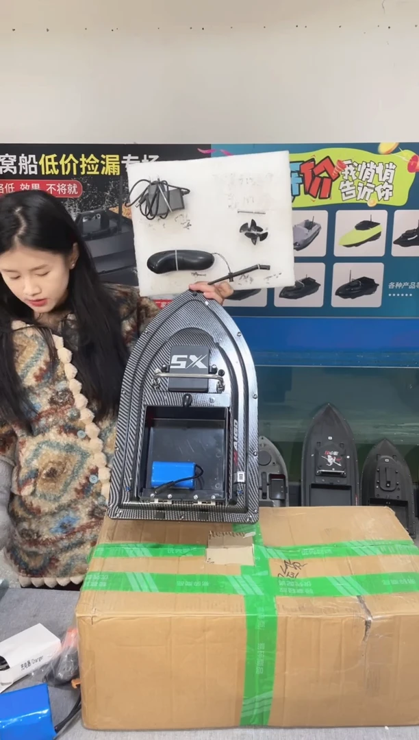 二手船处理 7.4V标准皮肤版 配12000毫安电池 编号44
