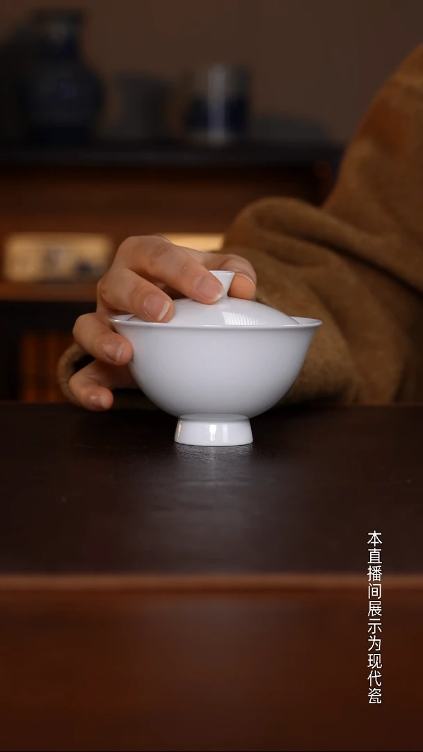 景德镇高温瓷主人杯福利品高足盖碗