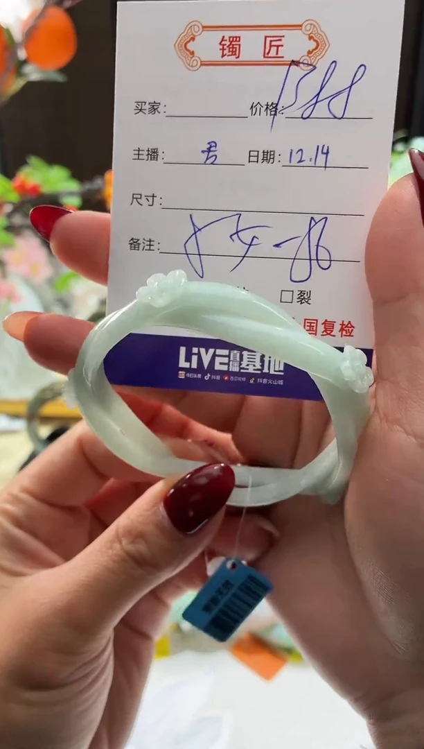 未镶嵌手镯翡翠3  翡翠手镯 55