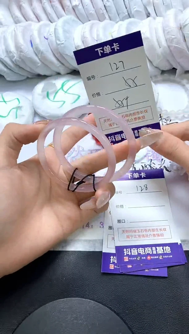 手镯玛瑙/玉髓未镶嵌127