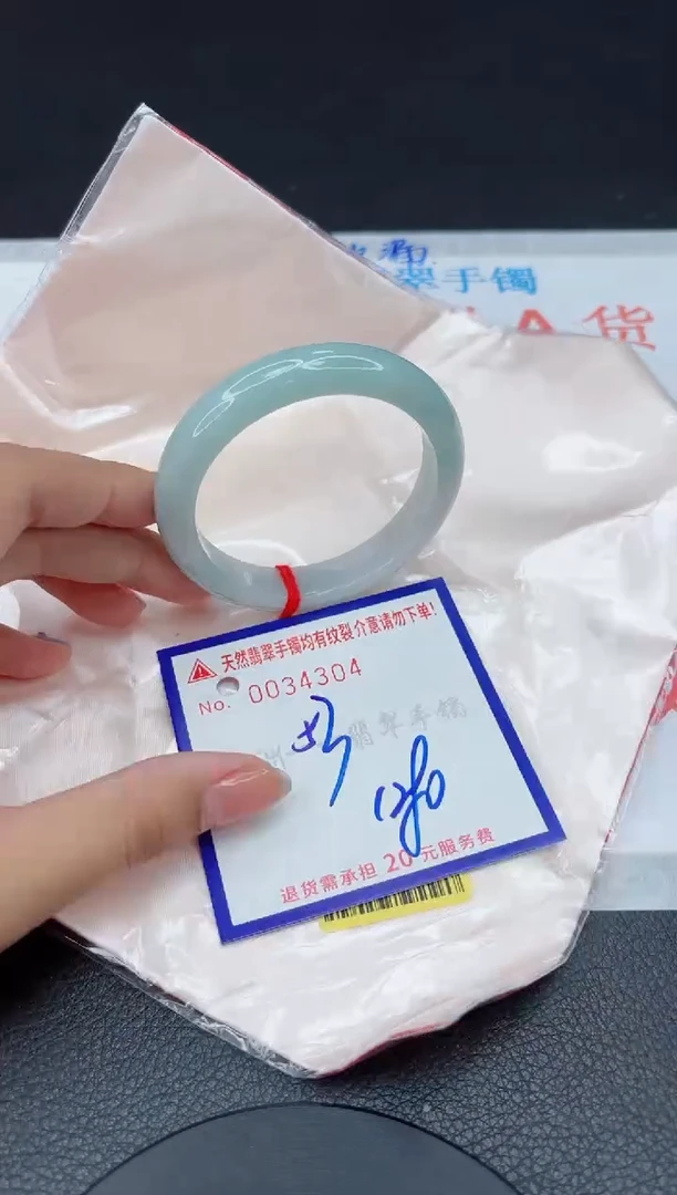 翡翠手镯未镶嵌1111111111