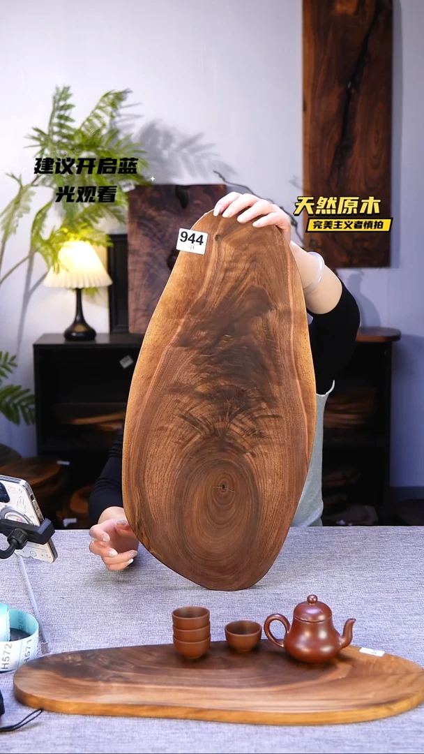 木北美黑胡桃原木.干裂疤结不属于商品质量问题完美主义者慎拍