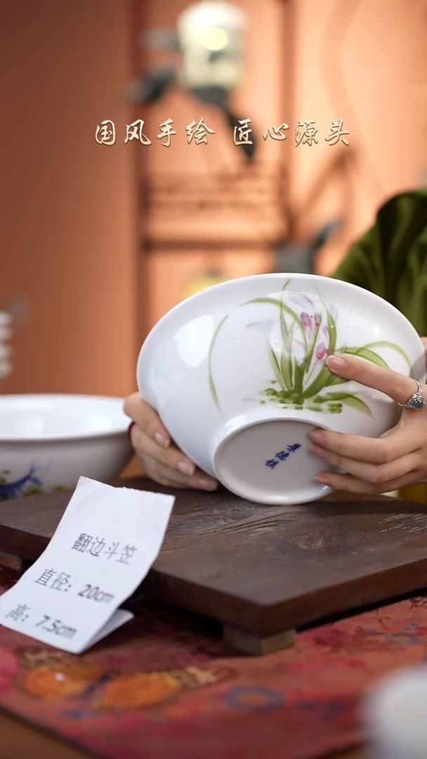 陶瓷景德镇高温釉中彩翻边斗笠直径20高7.5