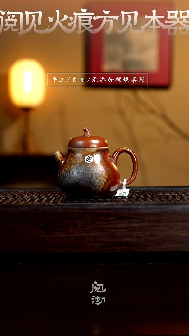 562茄瓜壶