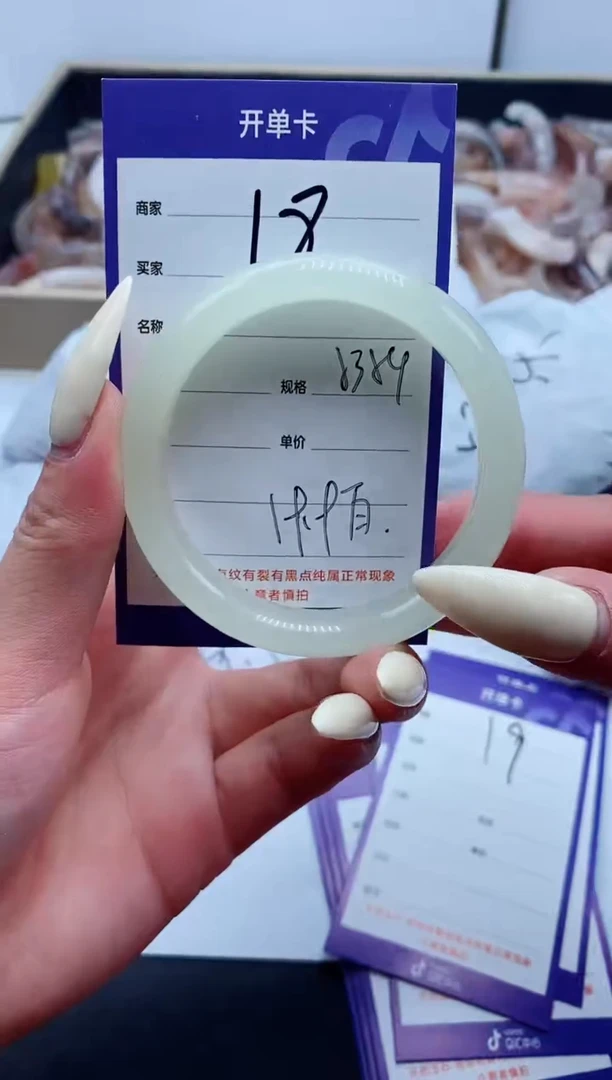 【闪购商品】石英质玉手镯未镶嵌18-53