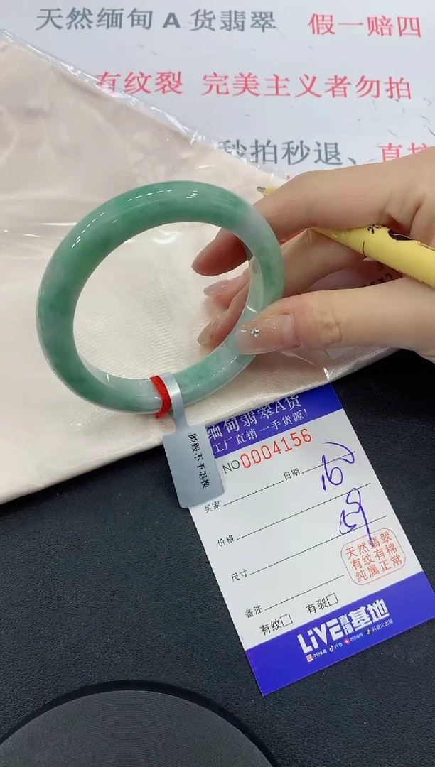 未镶嵌手镯翡翠56缅甸翡翠手镯