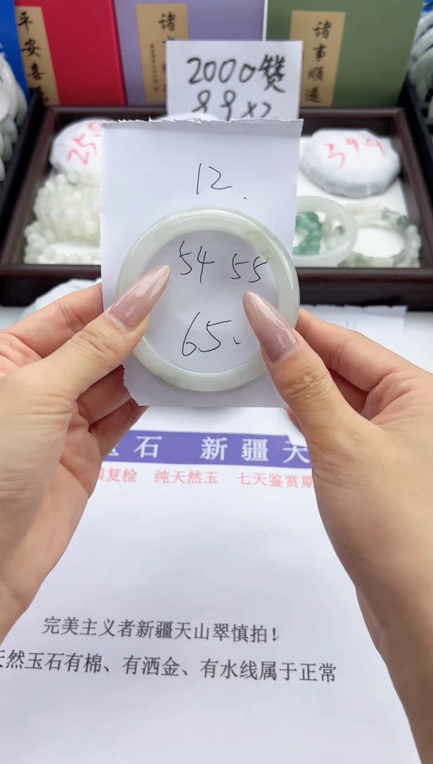 未镶嵌手镯石英质玉12
