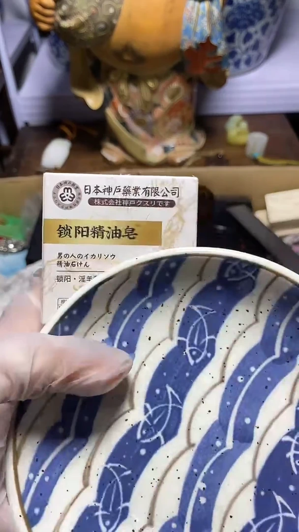 【闪购商品】瓷器碎片瓷器碎片瓷器碎片瓷器碎片