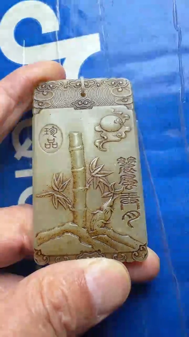 【闪购商品】和田玉挂件未镶嵌.