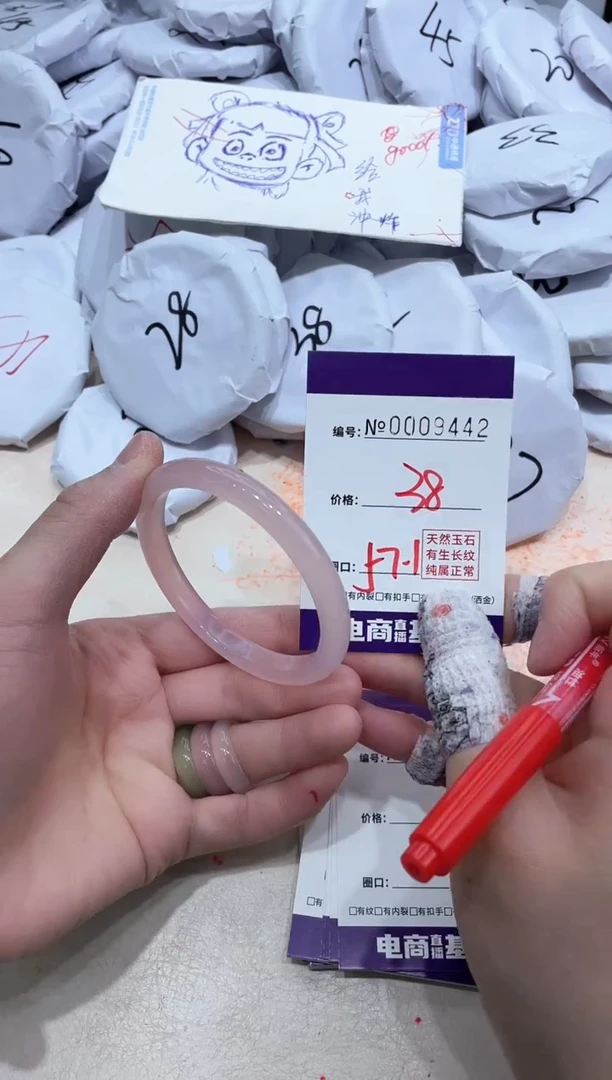 【闪购商品】玛瑙/玉髓手镯未镶嵌9442