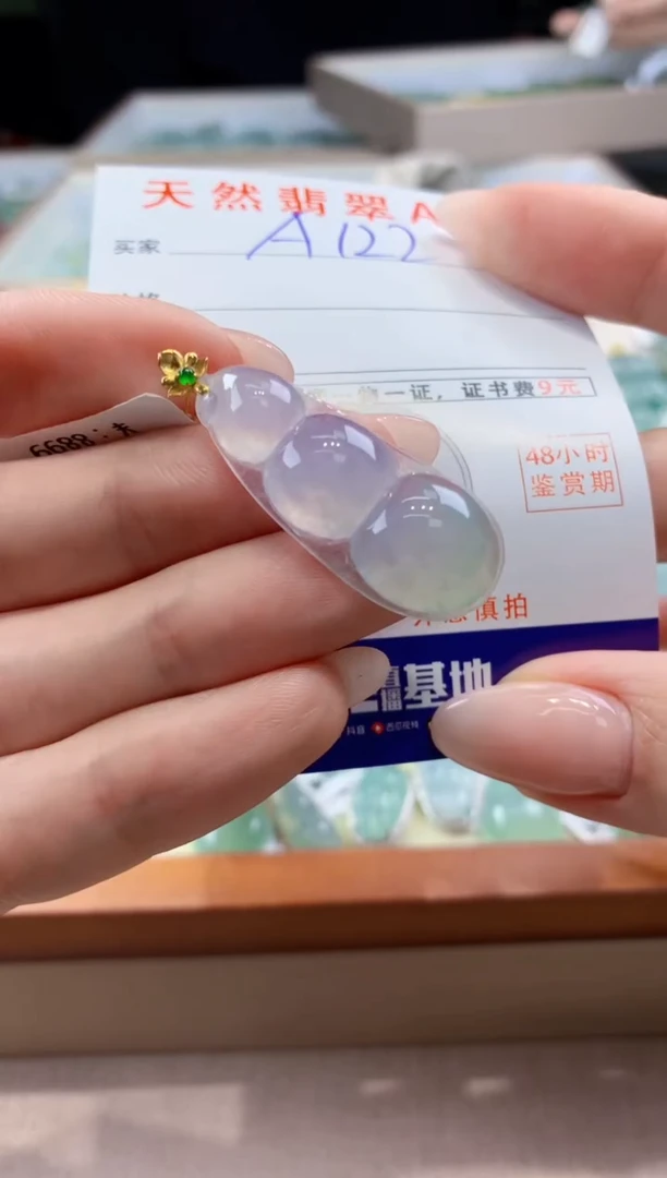 翡翠18K金镶嵌颈饰天然A货翡翠挂件