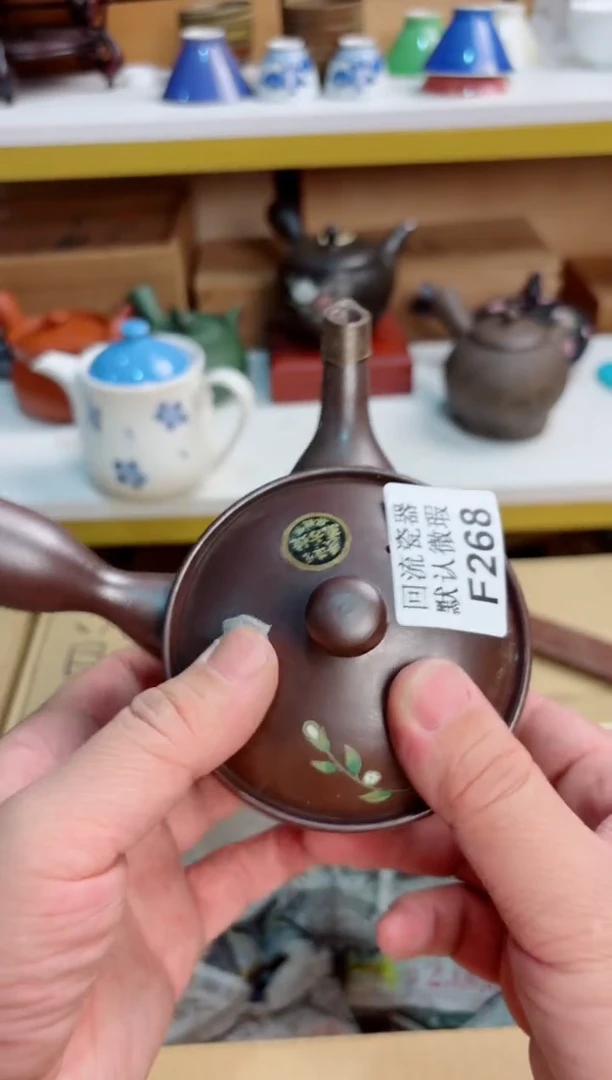 t*s268回流茶壶回流茶壶