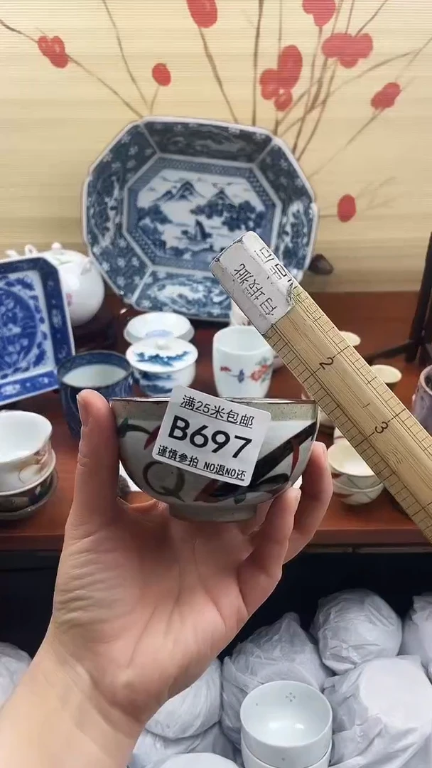 【闪购商品】697==============