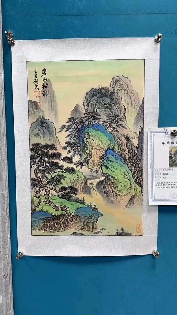 国画闪电购刘武绘画5