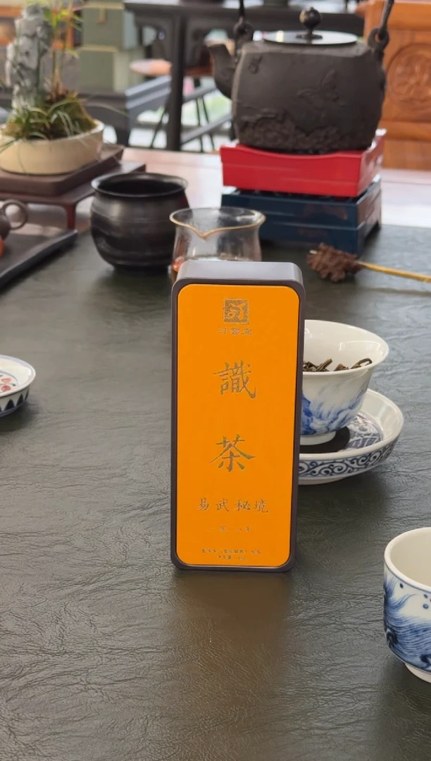 茶壶紫砂汀雲堂识茶品鉴装