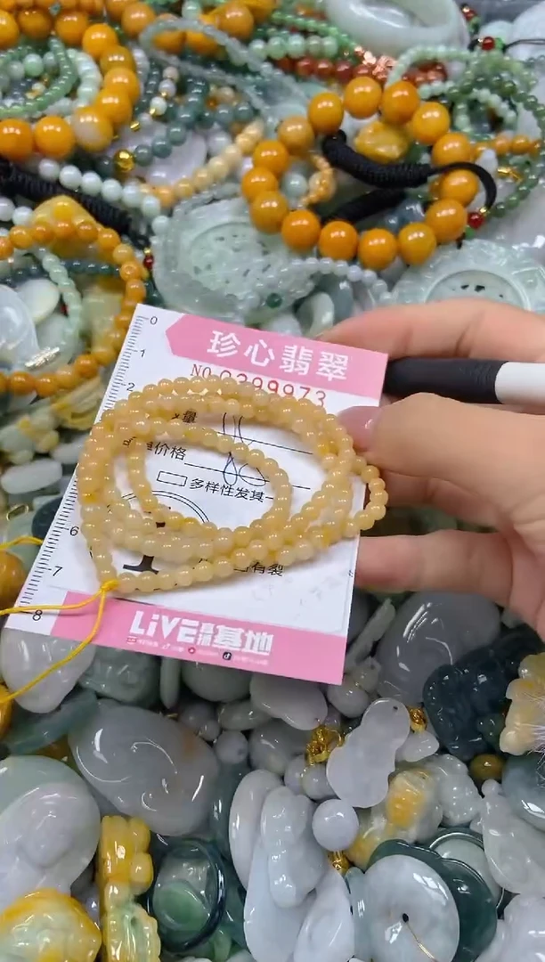 颈饰未镶嵌翡翠闪购0399973