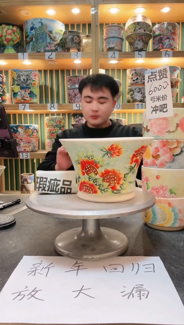 【闪购商品】其他默认微瑕一物一拍0216-122