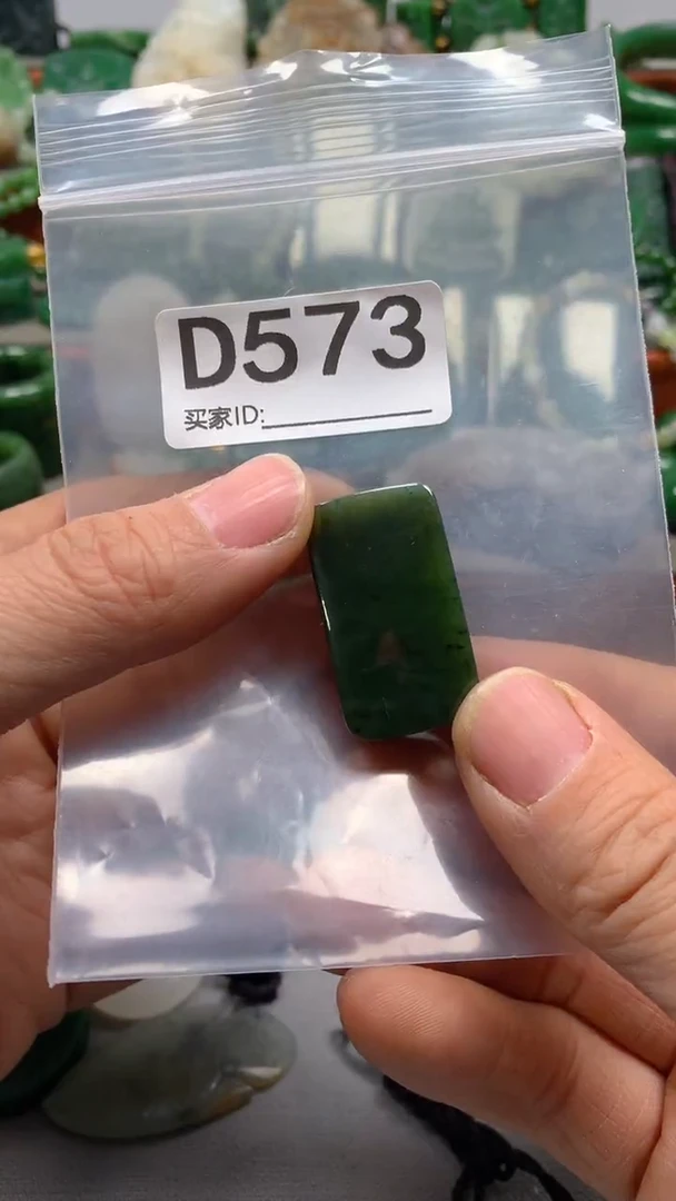 未镶嵌和田玉珠宝半成品1