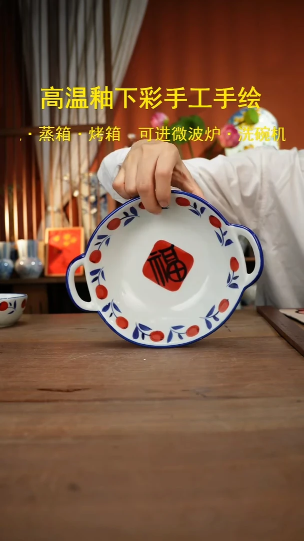 【简家甄选】景德镇设计师釉下手绘陶瓷餐具