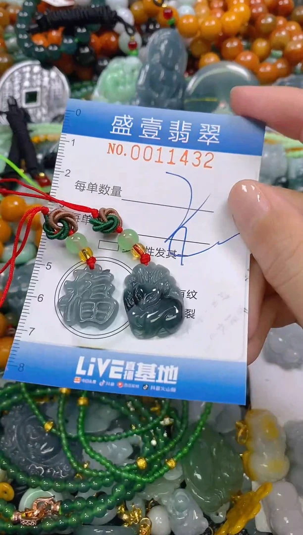 颈饰未镶嵌翡翠闪购0011432