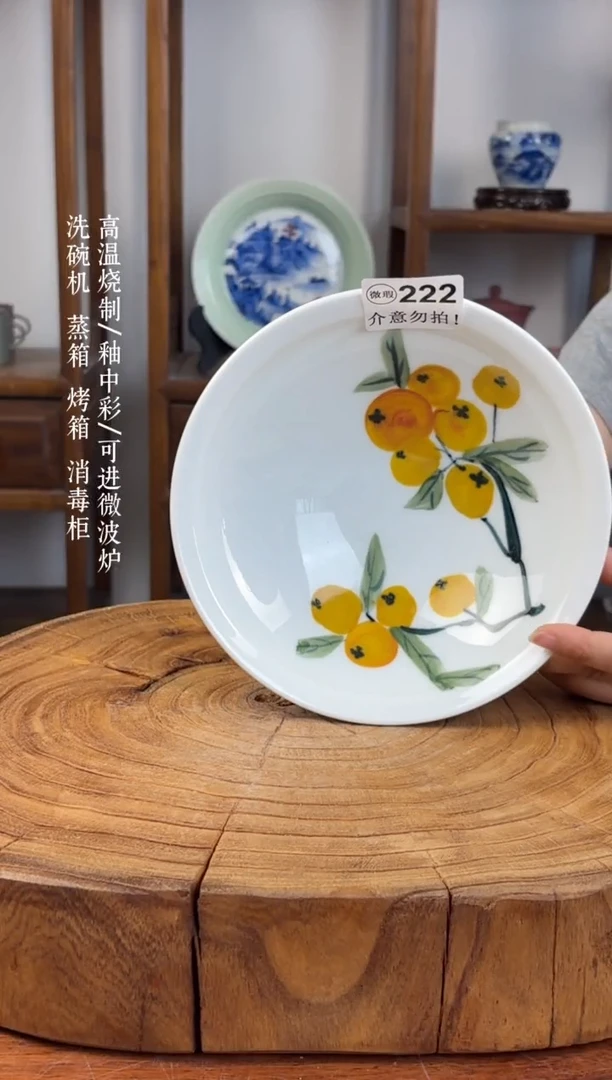 瓷片国韵瓷坊-手工手绘孤品大斗笠222