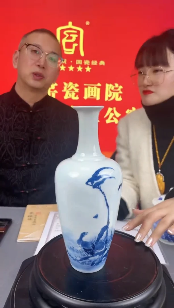 其他瓷景德镇陶瓷18-23