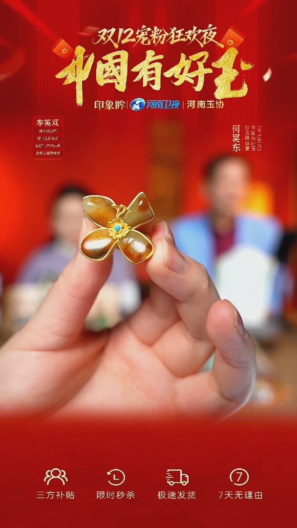 银S925镶嵌戒指和田玉xjzl 82 yh