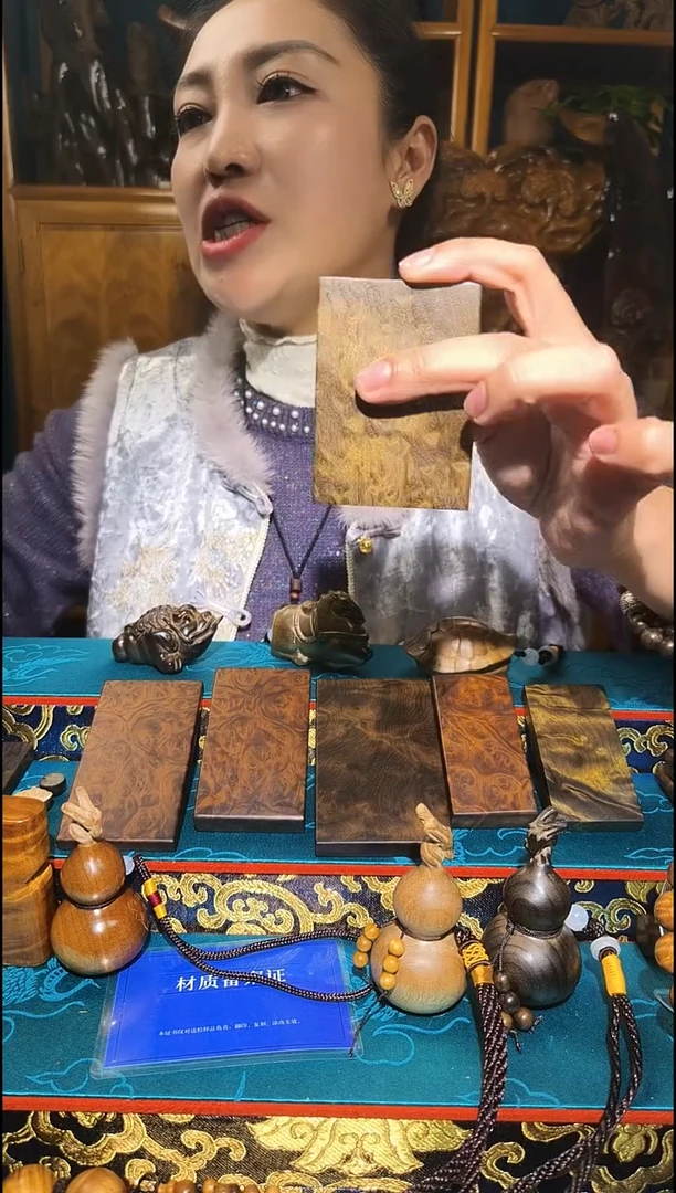 金丝楠《燊若坊》：正宗金丝楠木小叶桢楠84