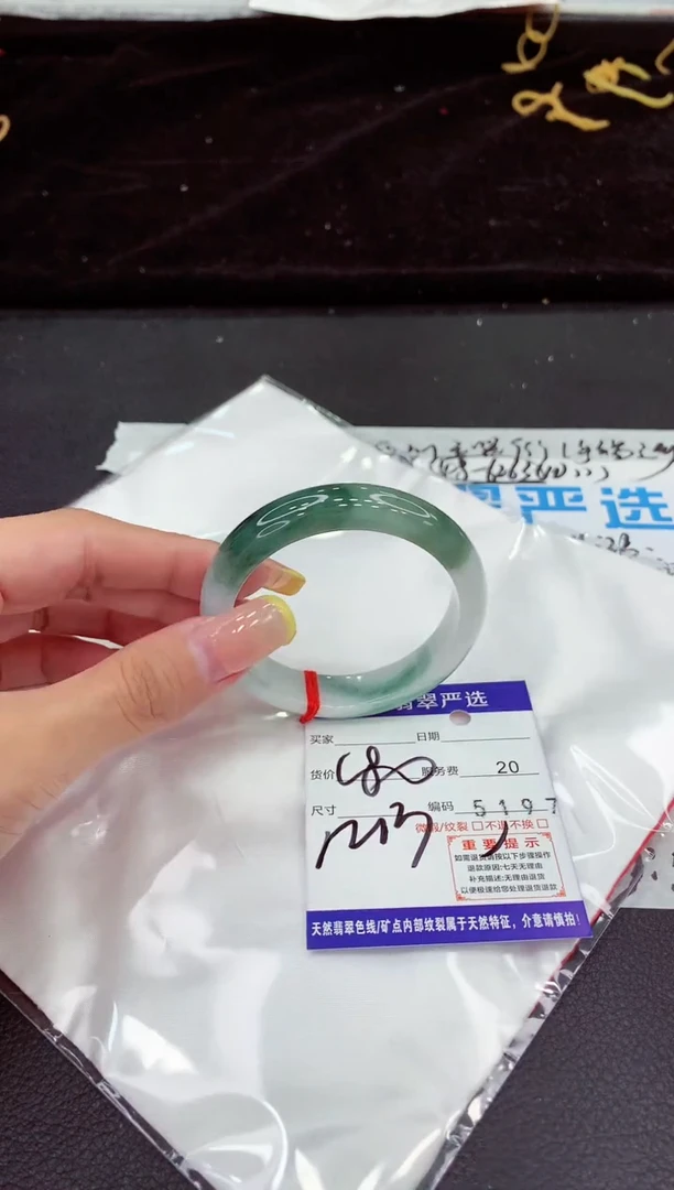 未镶嵌手镯翡翠11111111111