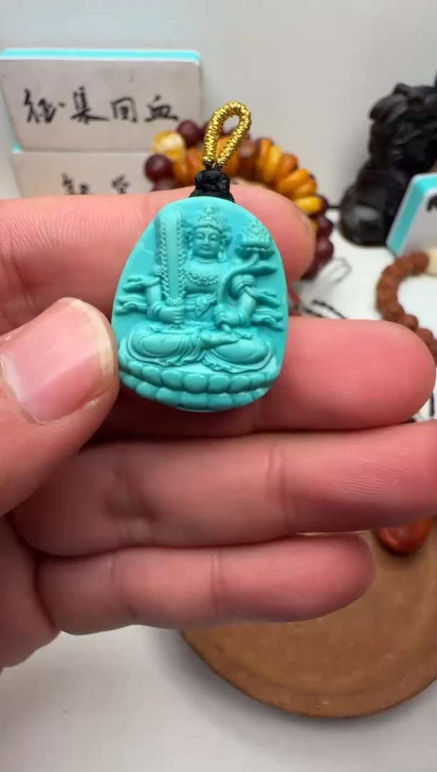 合金绿松石吊坠(赠链)绿松石