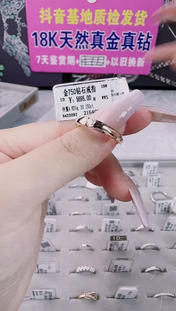 18K金镶嵌戒指/指环钻石星哥臻选【全新品牌天然真金真钻】