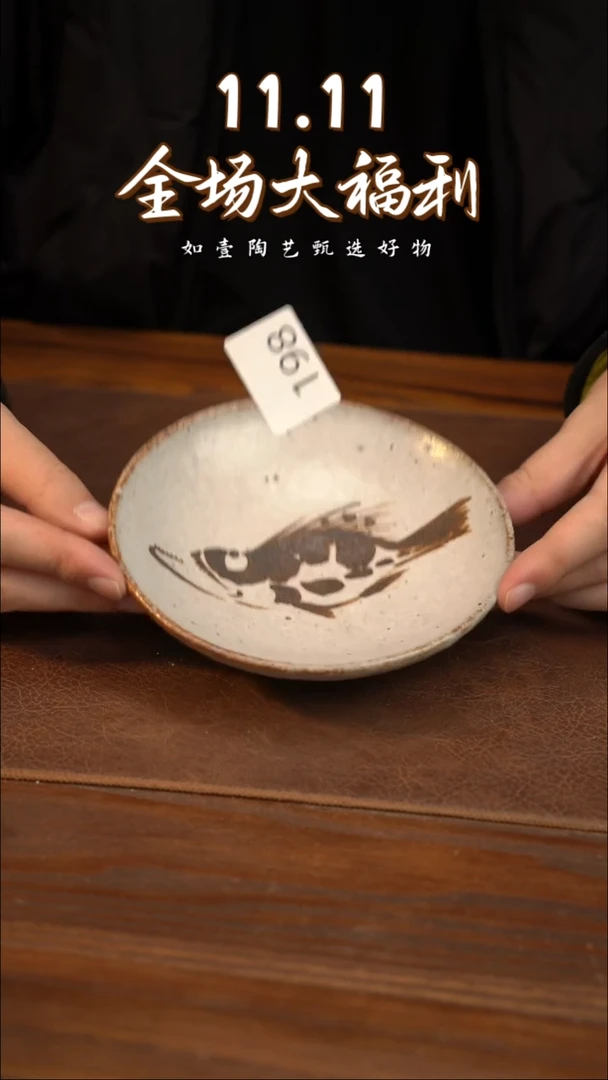 如壹陶艺甄选好物