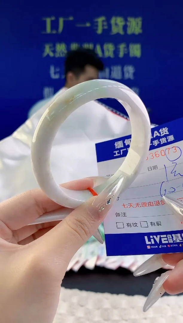 翡翠手镯未镶嵌73天然翡翠A货