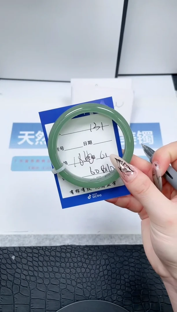 【闪购商品】石英质玉手镯未镶嵌131-60