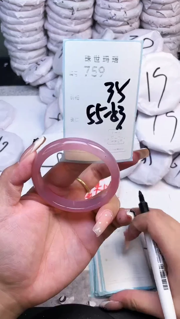 手镯玛瑙/玉髓未镶嵌759