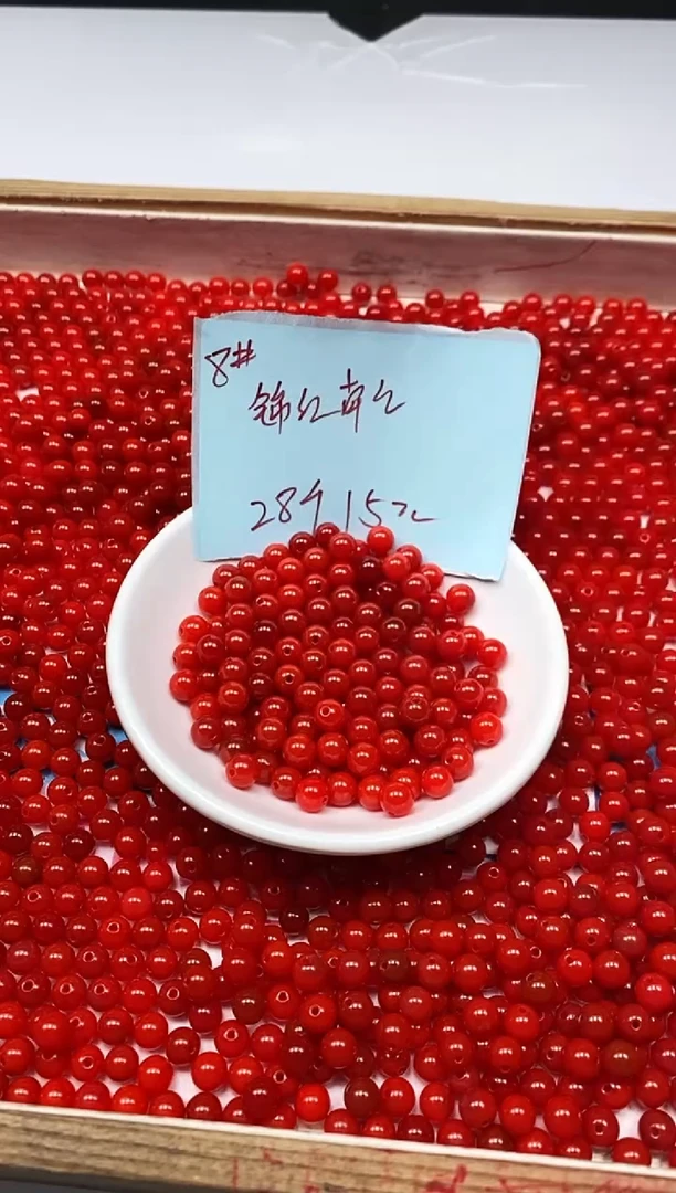 南红玛瑙散珠未镶嵌 锦红南红8mm28个15元