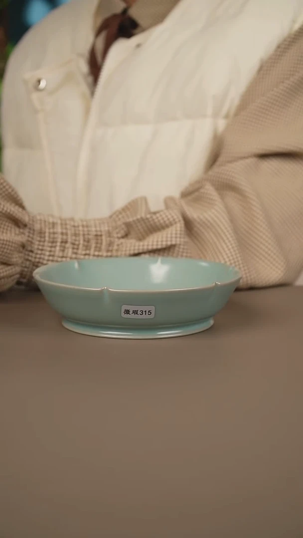 仿古葵口   盘微暇